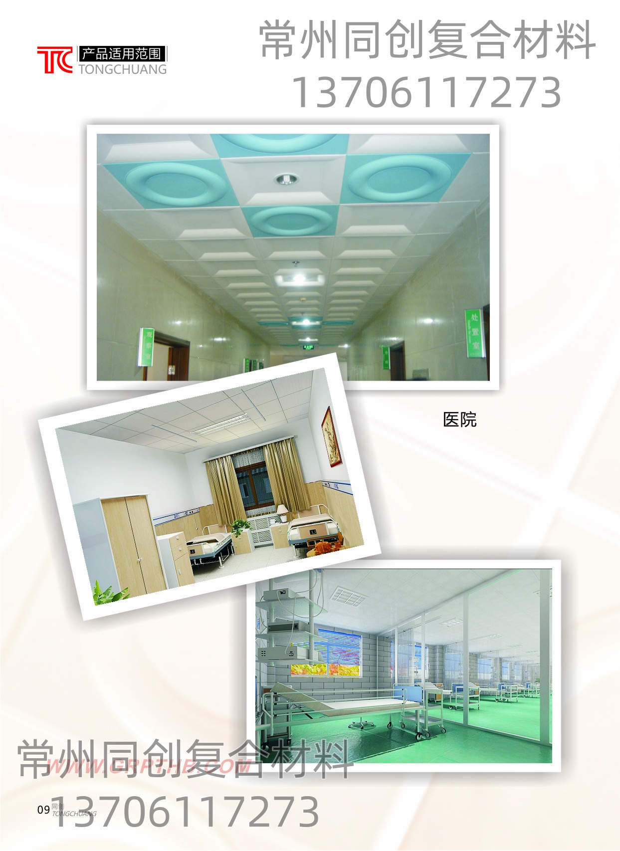 �n��ĳ�t(y��)Ժ�Ŀ